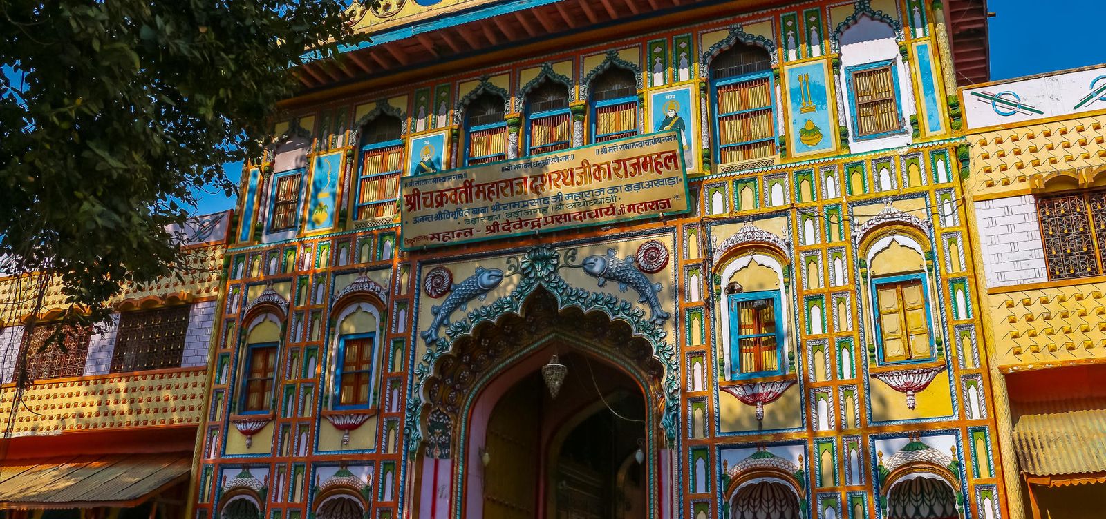 Dashrath Mahal